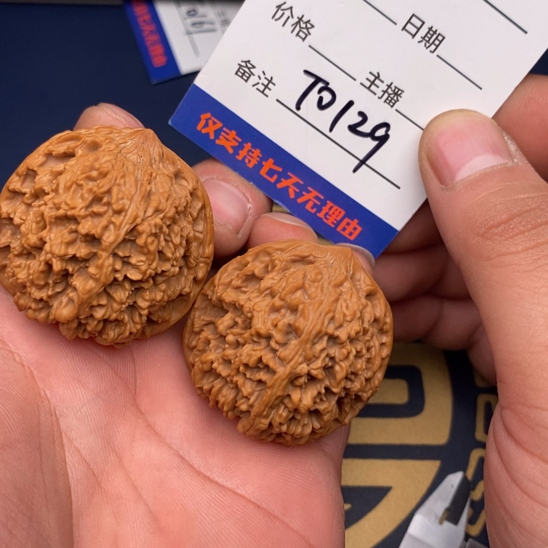 文玩核桃把件41百花山129