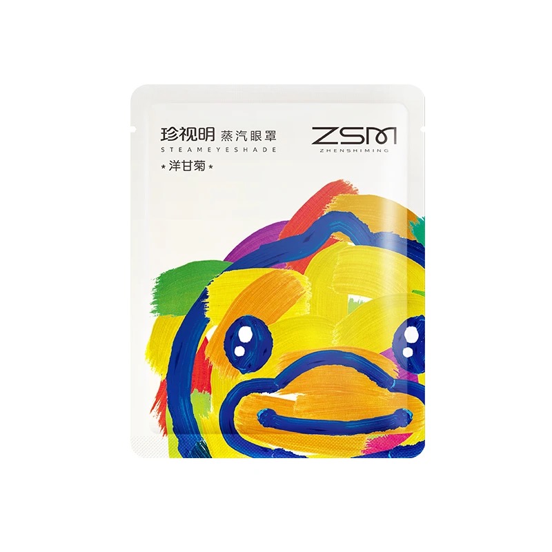 珍视明小黄鸭洗眼液蒸汽眼罩