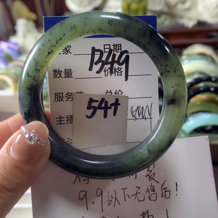 蛇纹石玉未镶嵌手镯1349