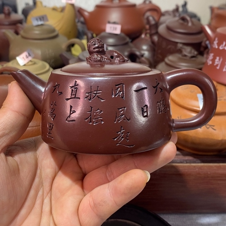 紫砂茶壶微瑕处理