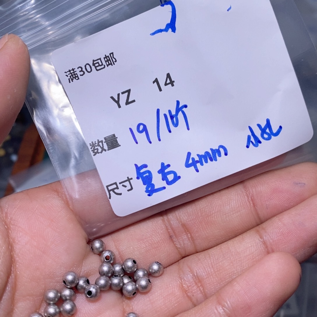 水晶珠宝半成品银S925镶嵌YZ14