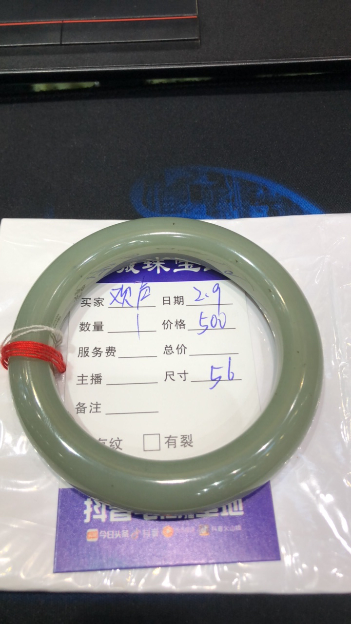 和田玉且末蓝手镯