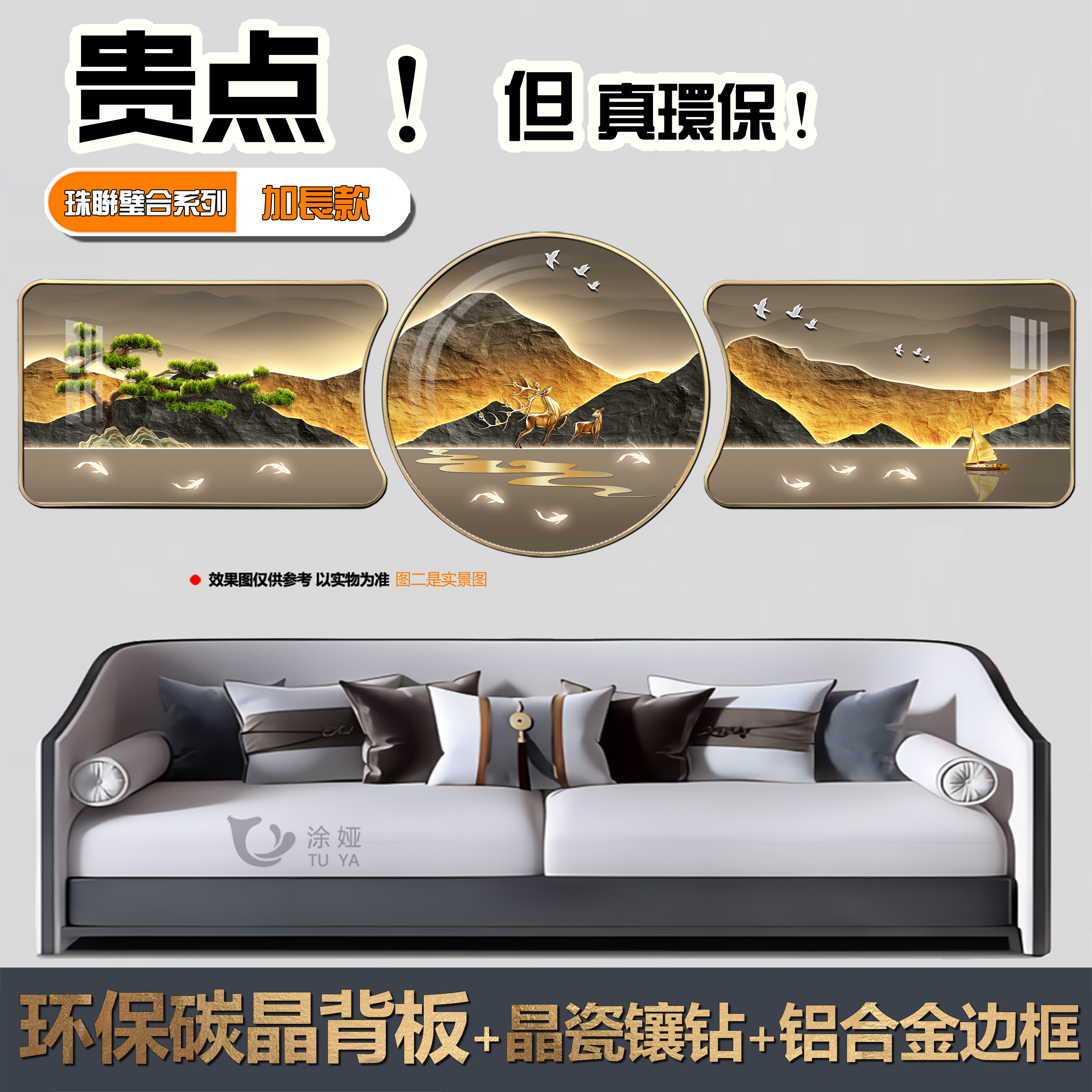涂娅简约客厅装饰画客厅沙发三联画背景墙壁画网红家居装饰品挂画