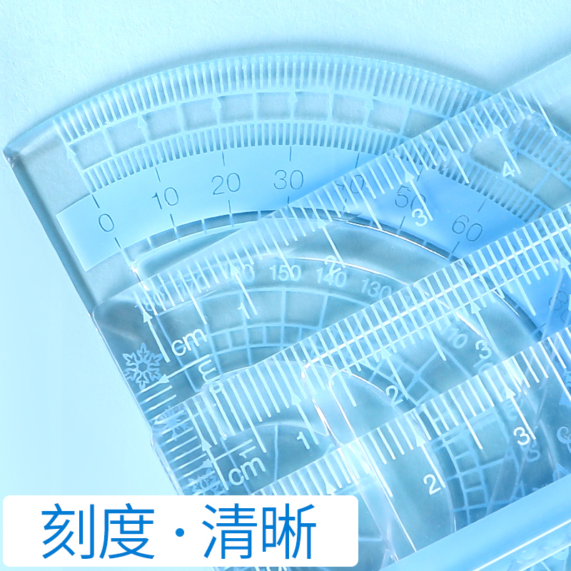 【4件套套尺塑料套装蓝色刻度尺子】迪士尼量角器三角尺直尺学生