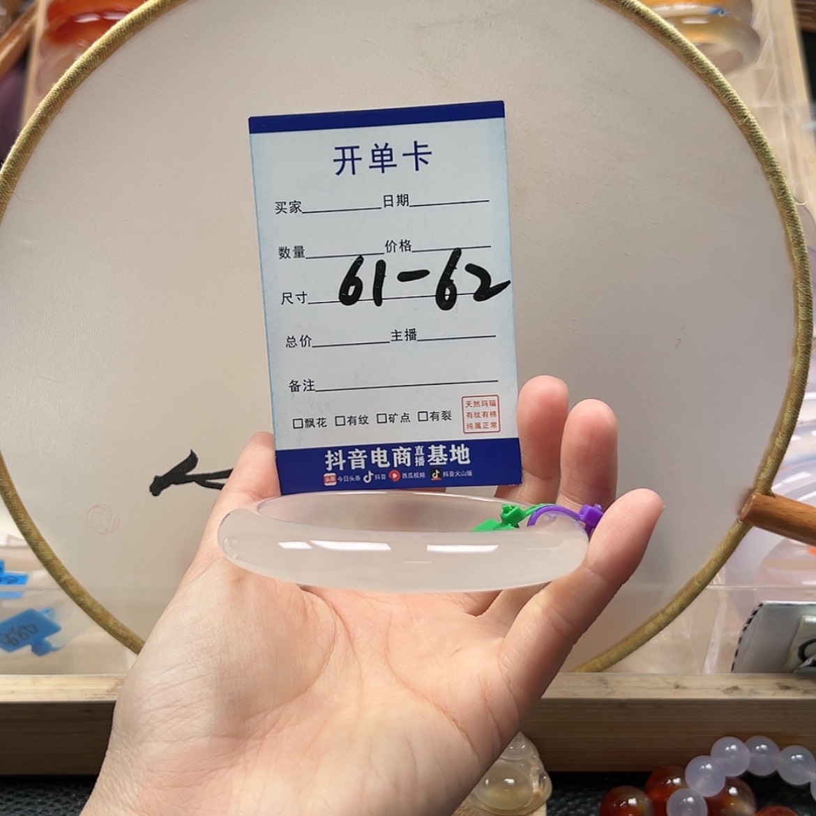 【闪购商品】玛瑙/玉髓手镯未镶嵌
