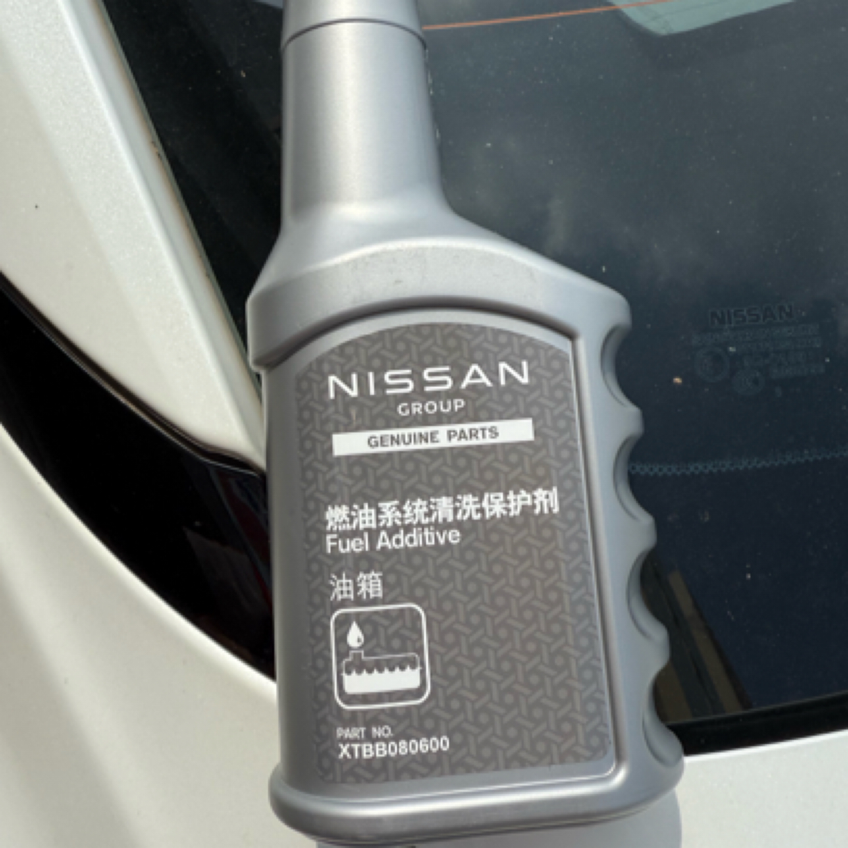 尼桑燃油保护添加剂