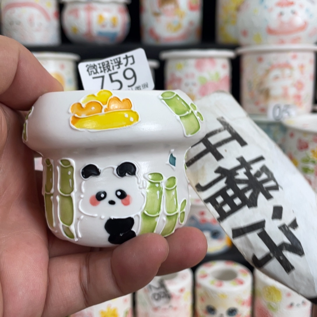 759 嘟嘟嘟嘟嘟嘟