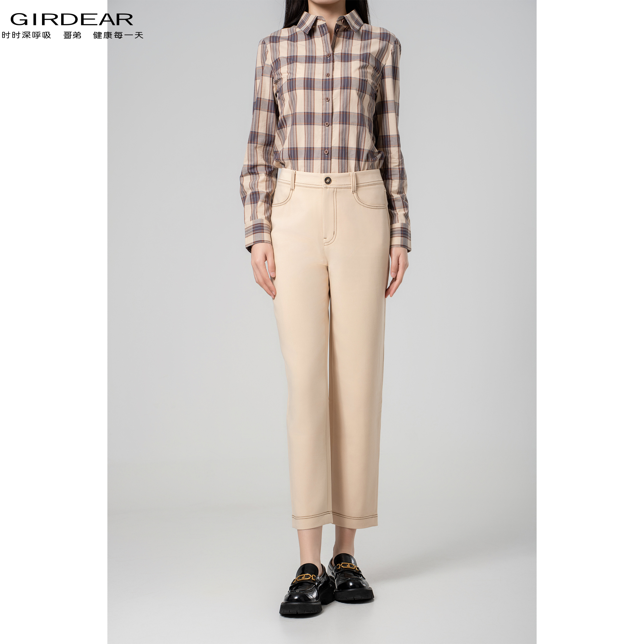 GIRDEAR/哥弟经典撞色线条设计简洁九分修身直筒烟管裤女 1100435