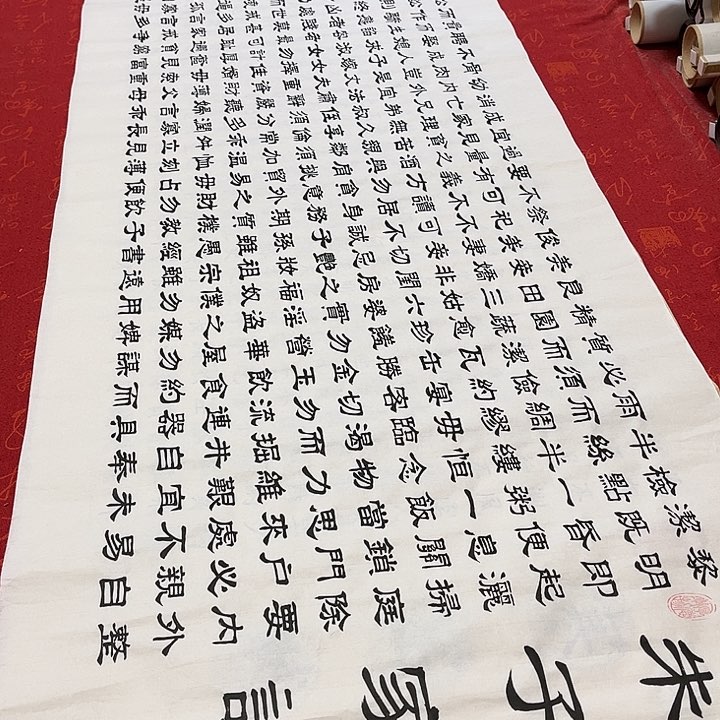 书法朱子家训隶书180✖️48厘米