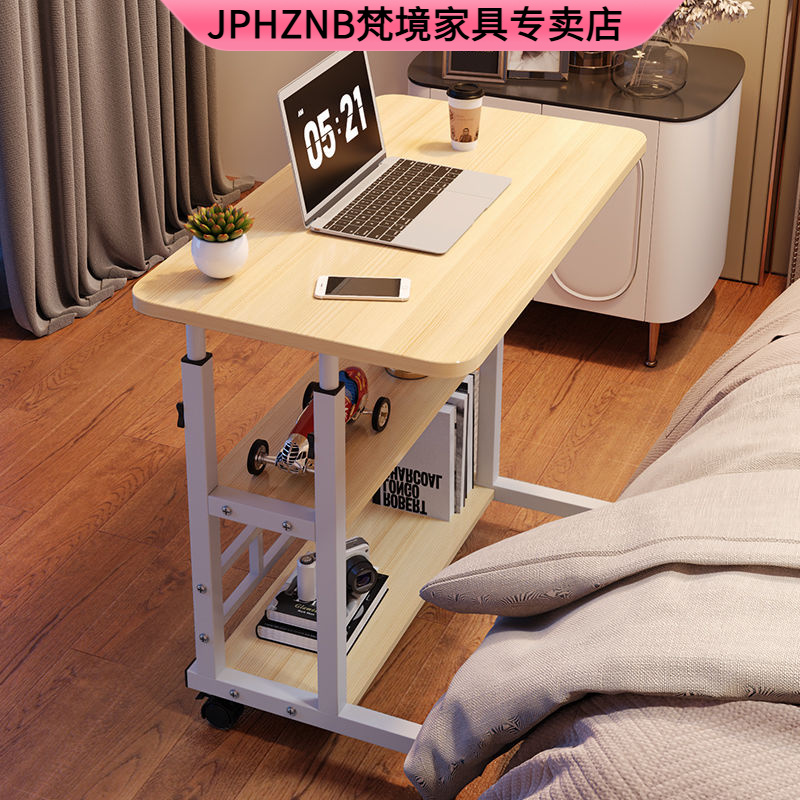 床边桌可移动电脑桌家用床上书桌沙发边宿舍折叠小桌简约台式办公