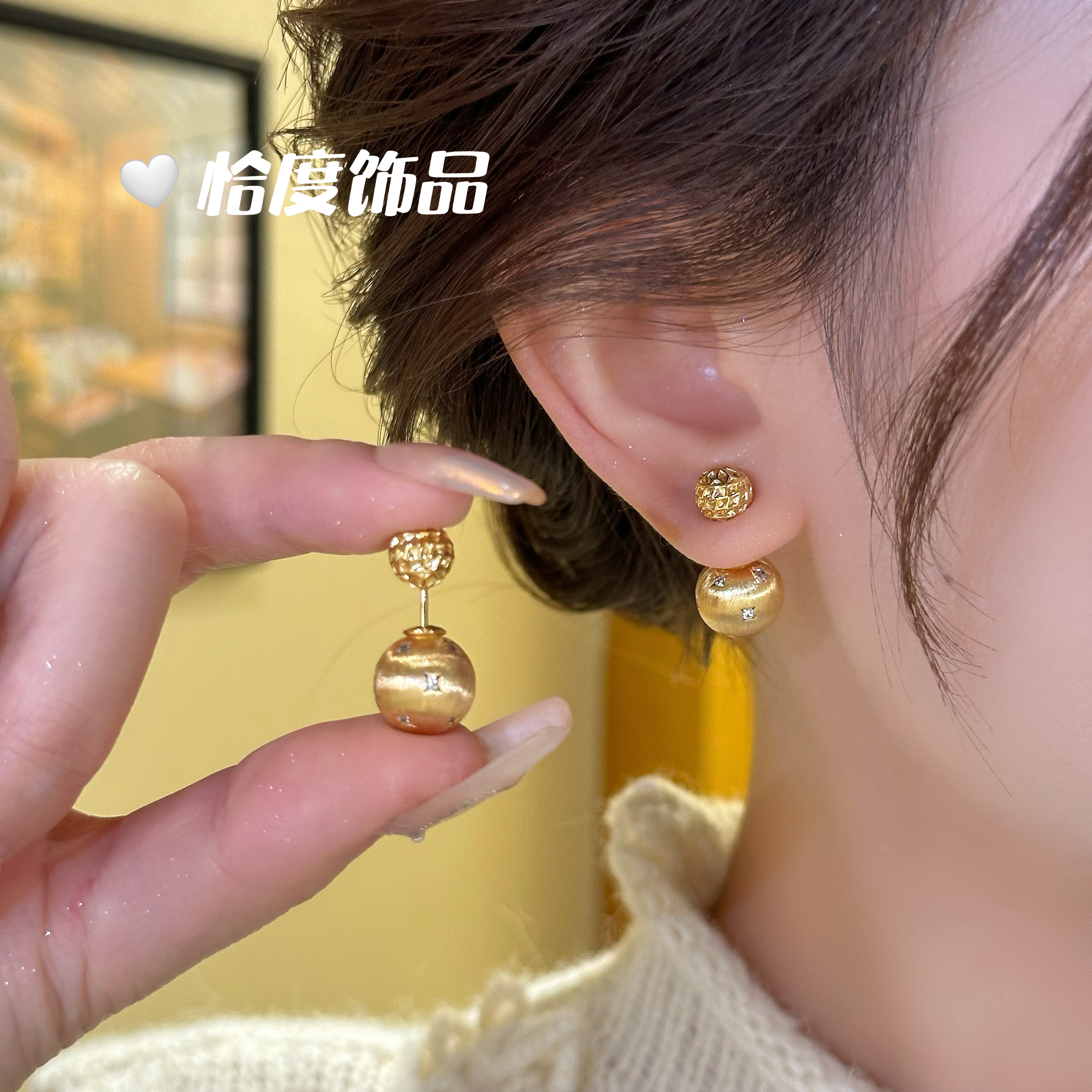  【恰度】轻奢温柔高级质感满满拉丝球耳钉