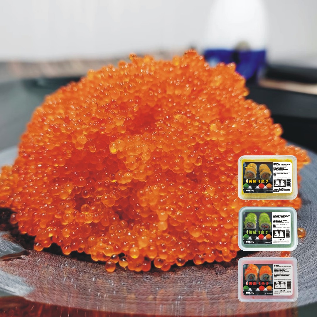 华昌大颗粒飞鱼籽400克盒装即食冷冻飞鱼籽寿司专用食材咸香爆浆