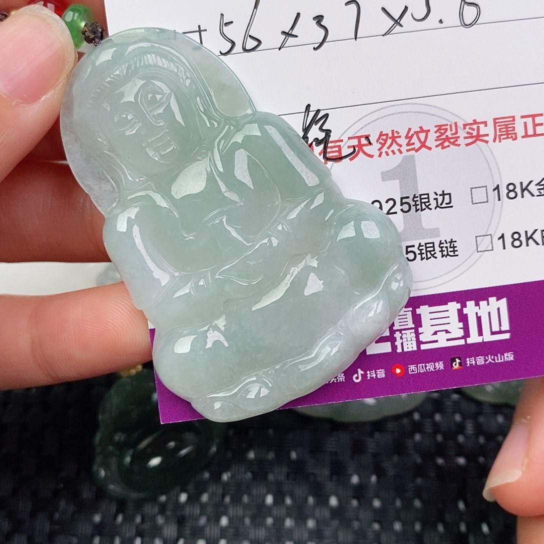 翡翠未镶嵌颈饰女**下吊坠