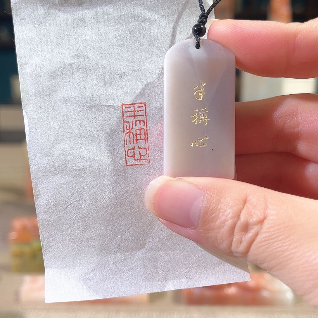 昌化石印石印章印石11111