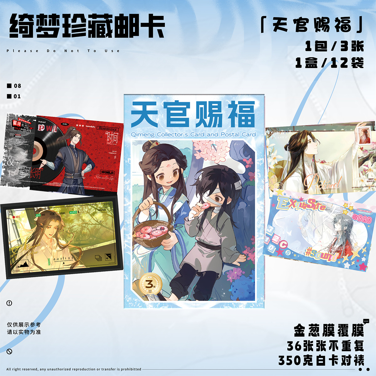 新款明信片珍藏邮卡