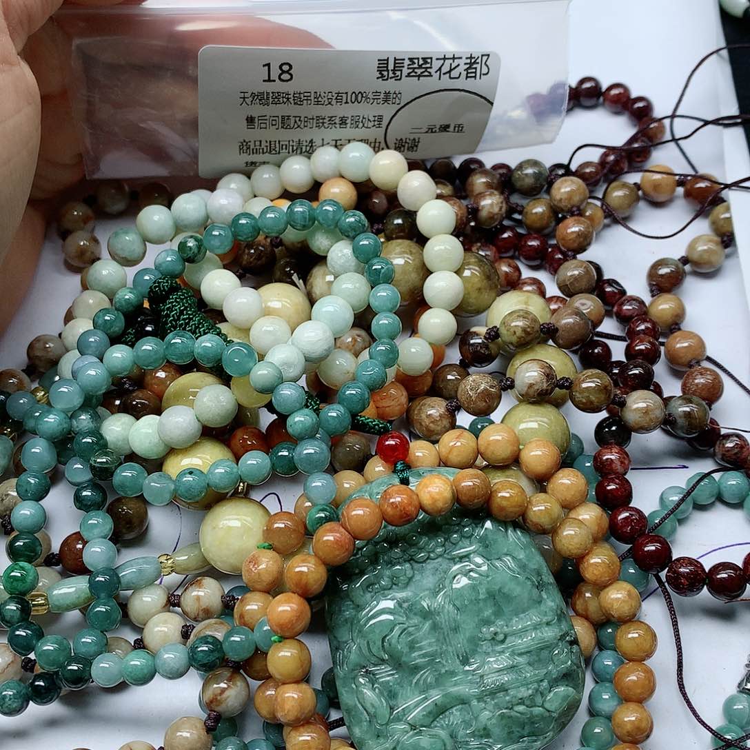 翡翠颈饰未镶嵌翡翠