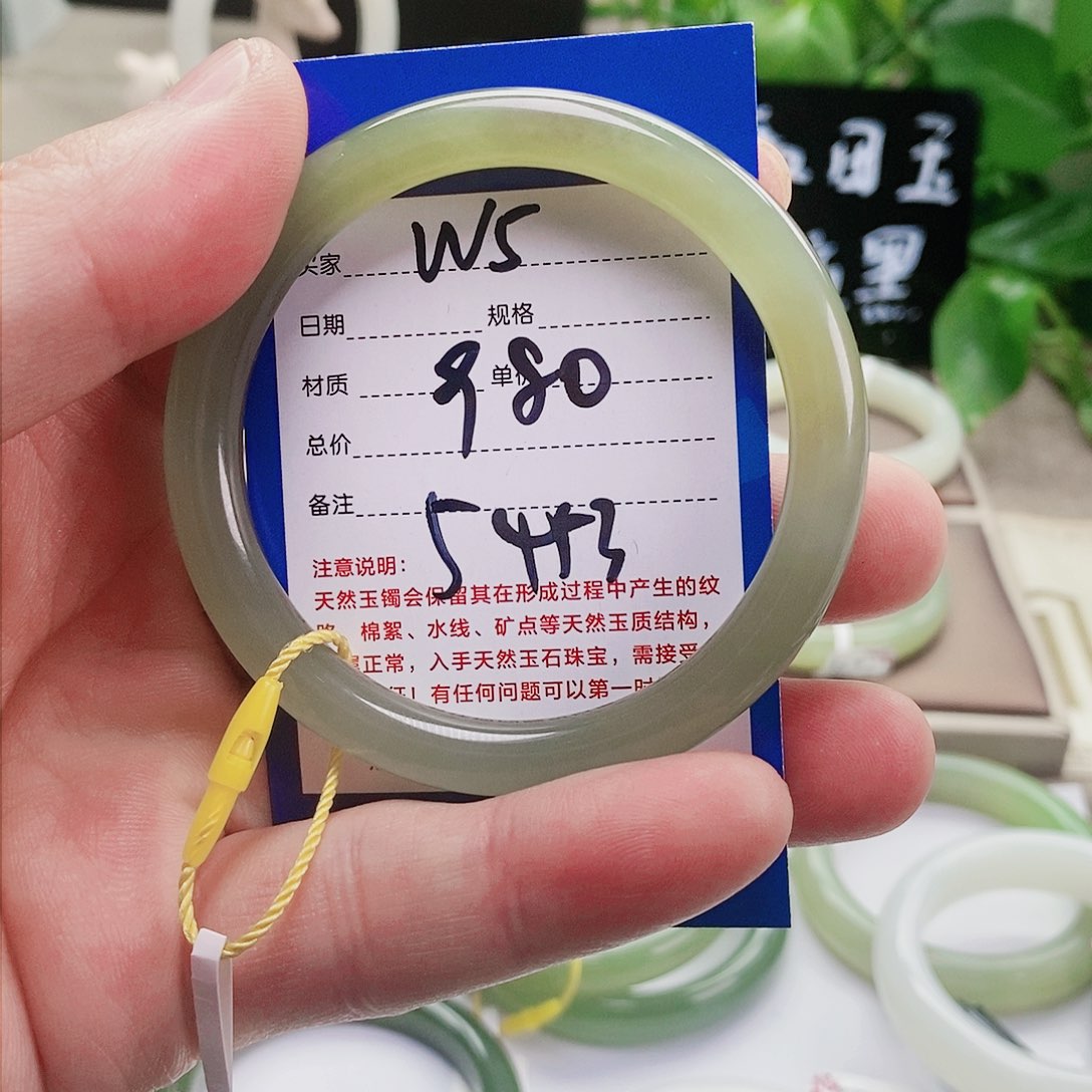 【闪购商品】和田玉手镯未镶嵌