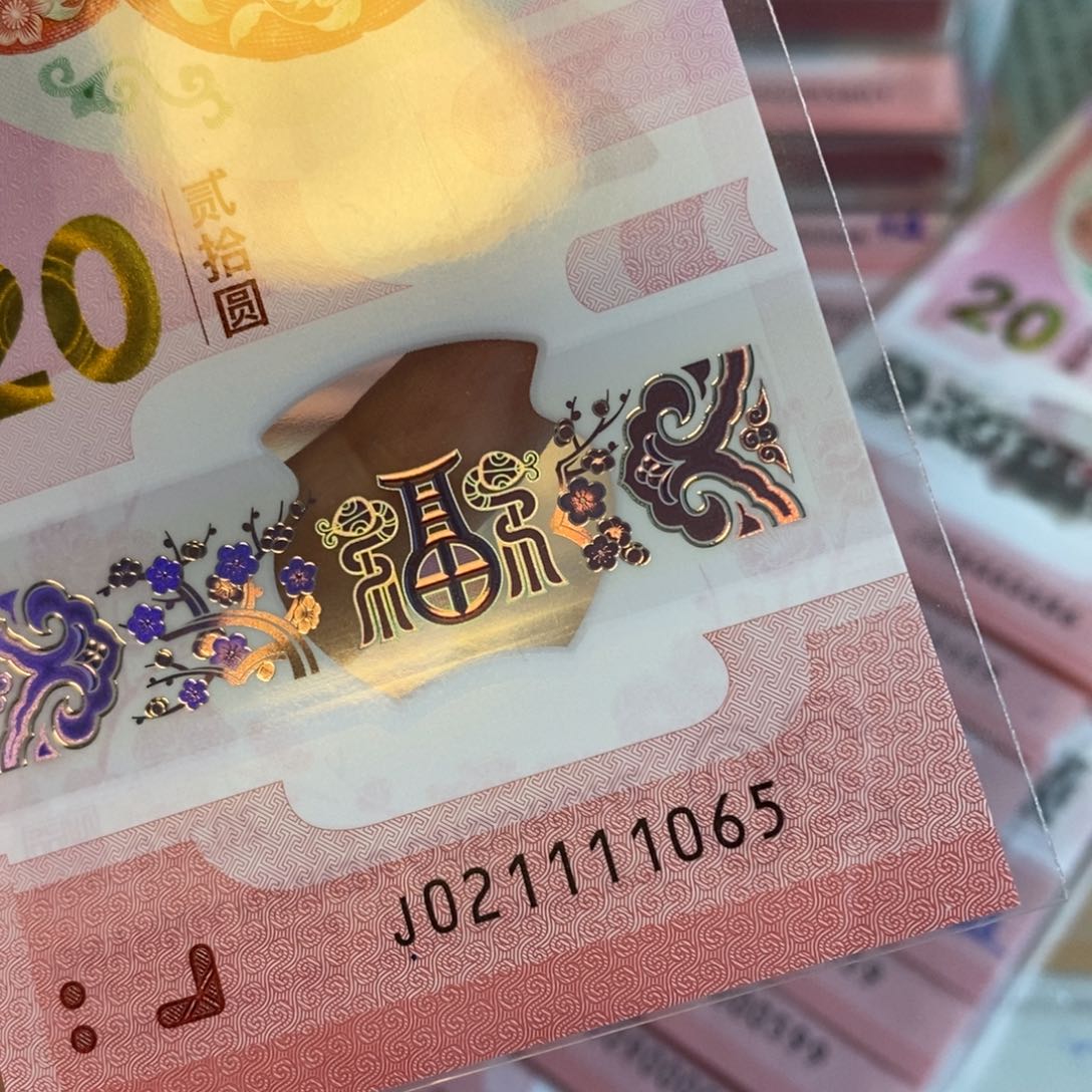 塑料1065，，，，，，，