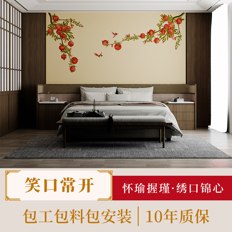 琰绣 笑口常开 新中式刺绣 客厅背景 沙发背景 茶室背景 卧室背景