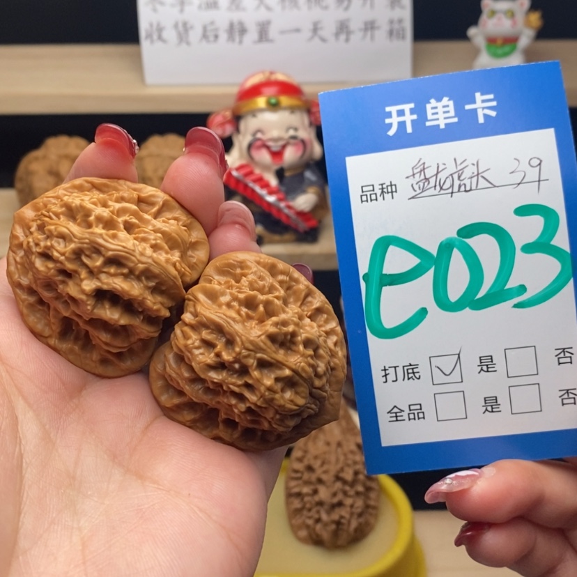 【闪购商品】文玩核桃把件盘龙虎头