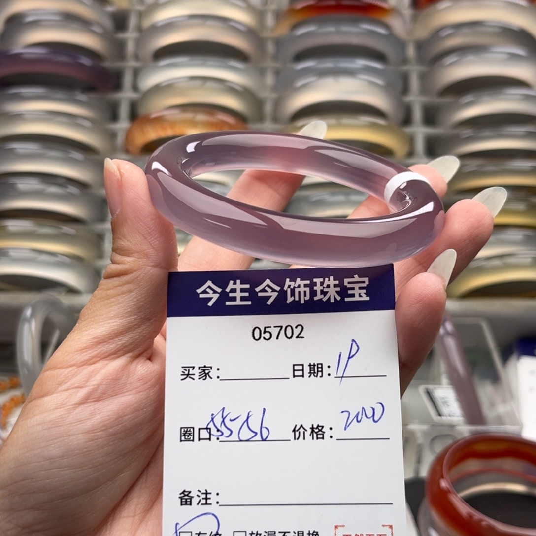 橘***果玛瑙/玉髓未镶嵌手镯5702