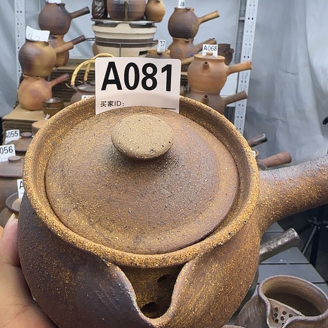 北***社081号1000毫升带盖