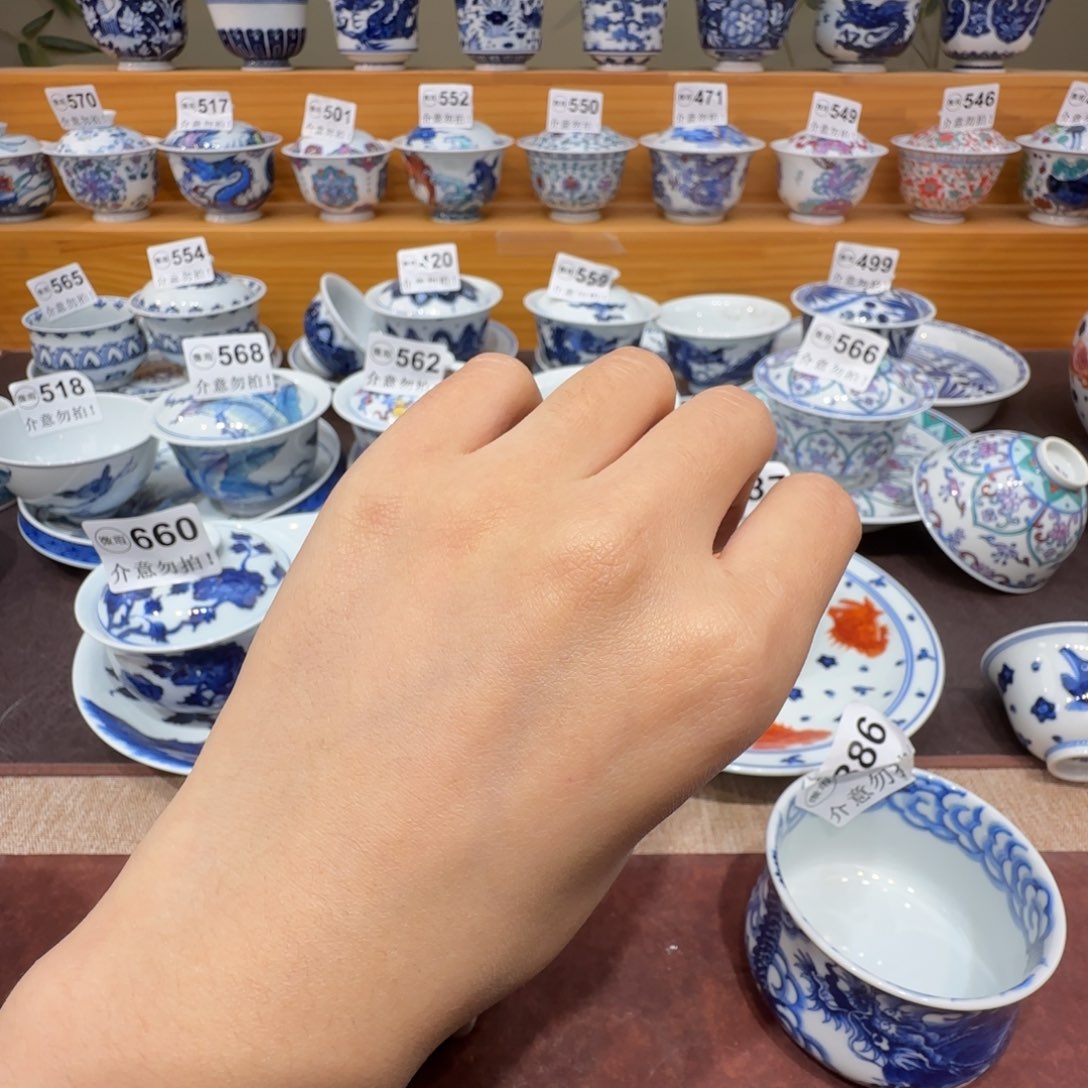 I***B微瑕景德镇陶瓷杯子