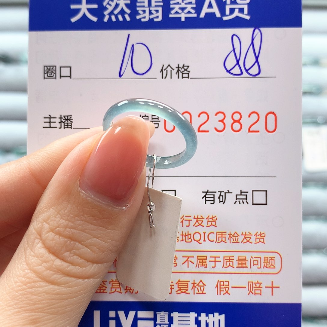 翡翠戒指未镶嵌翡翠