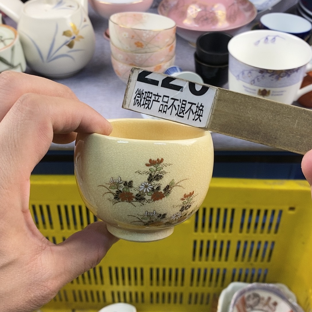 茶盏全场满28元包邮，第187