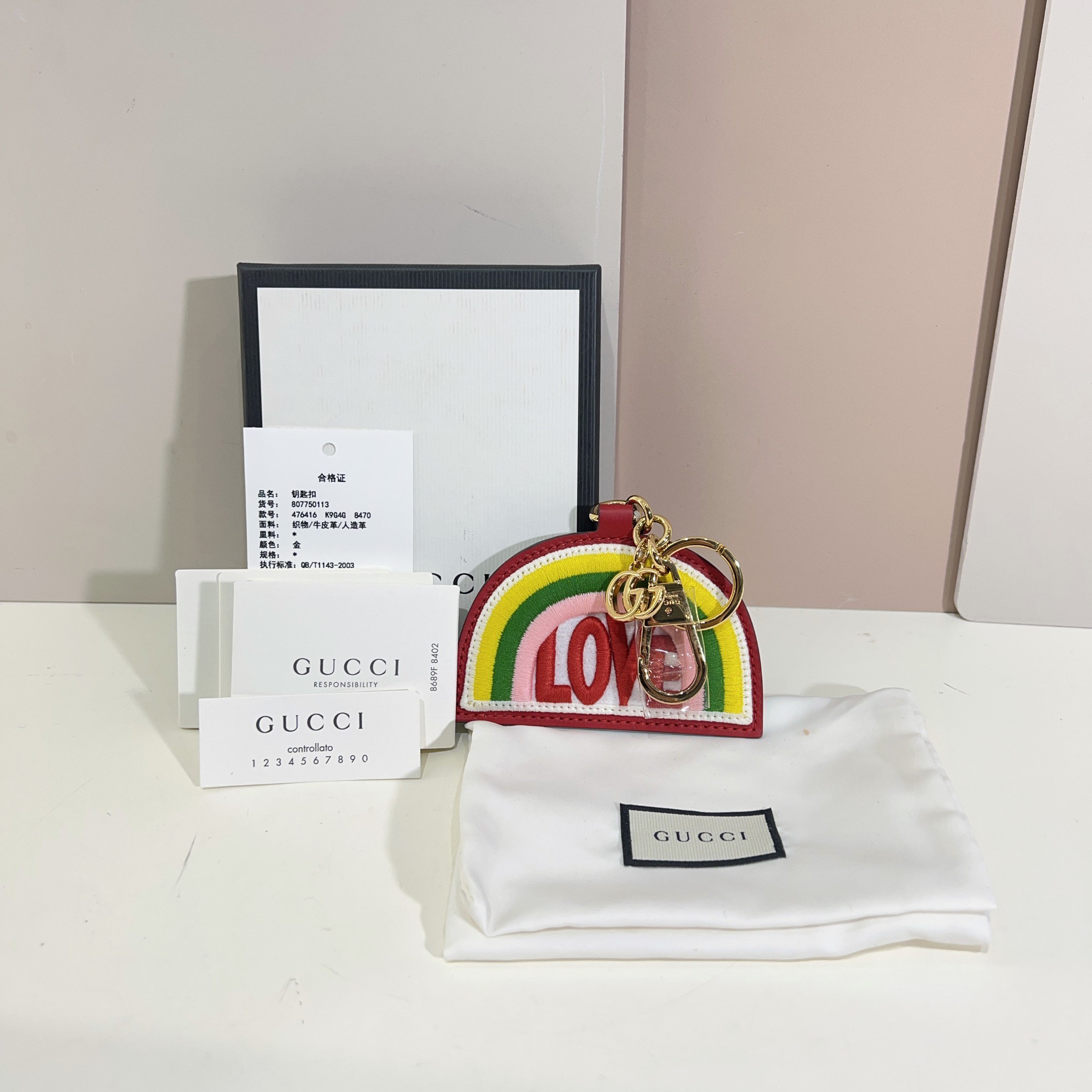 95新 GUCCI/古驰 古驰彩虹挂件钥匙扣cj5932