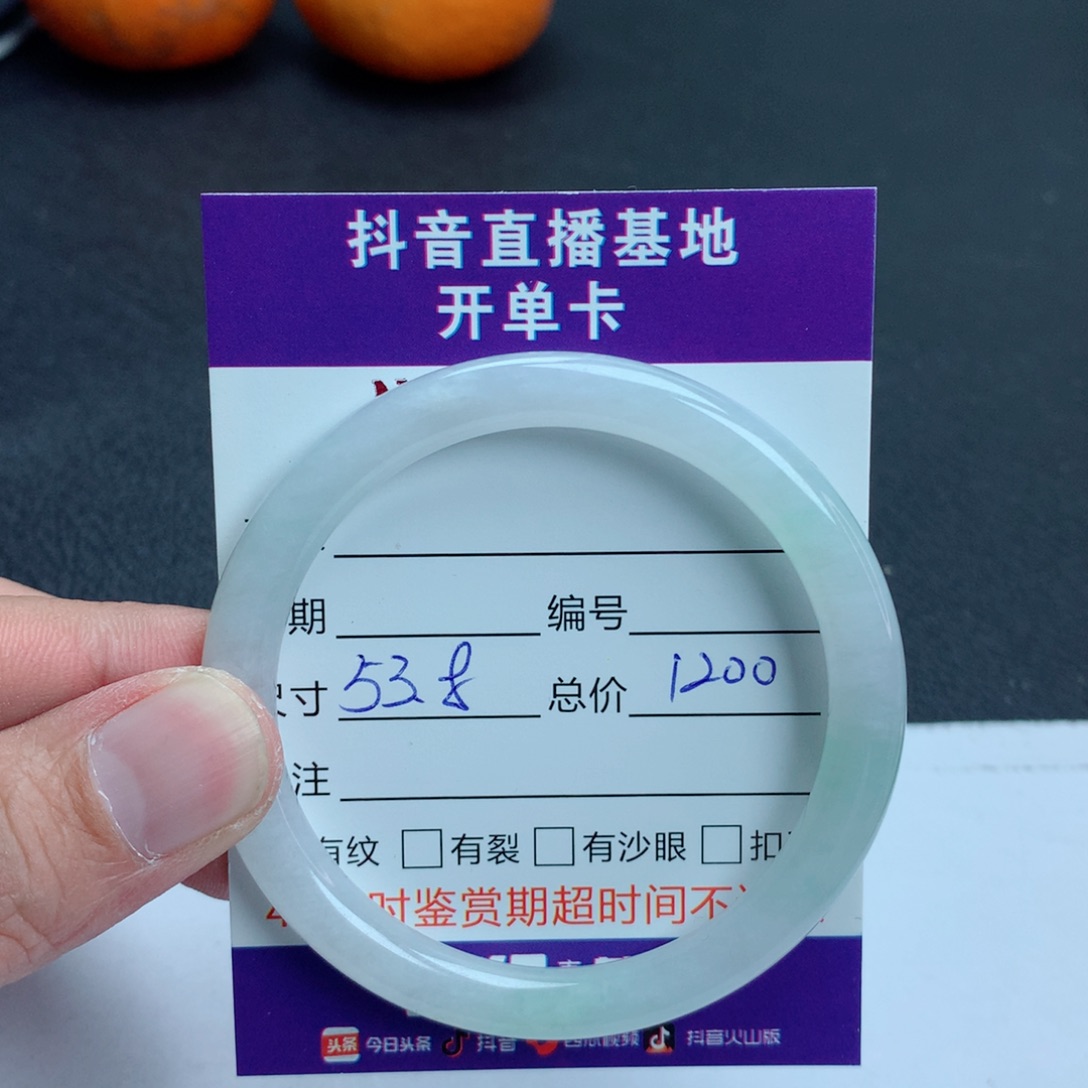 翡翠手镯未镶嵌翡翠手镯