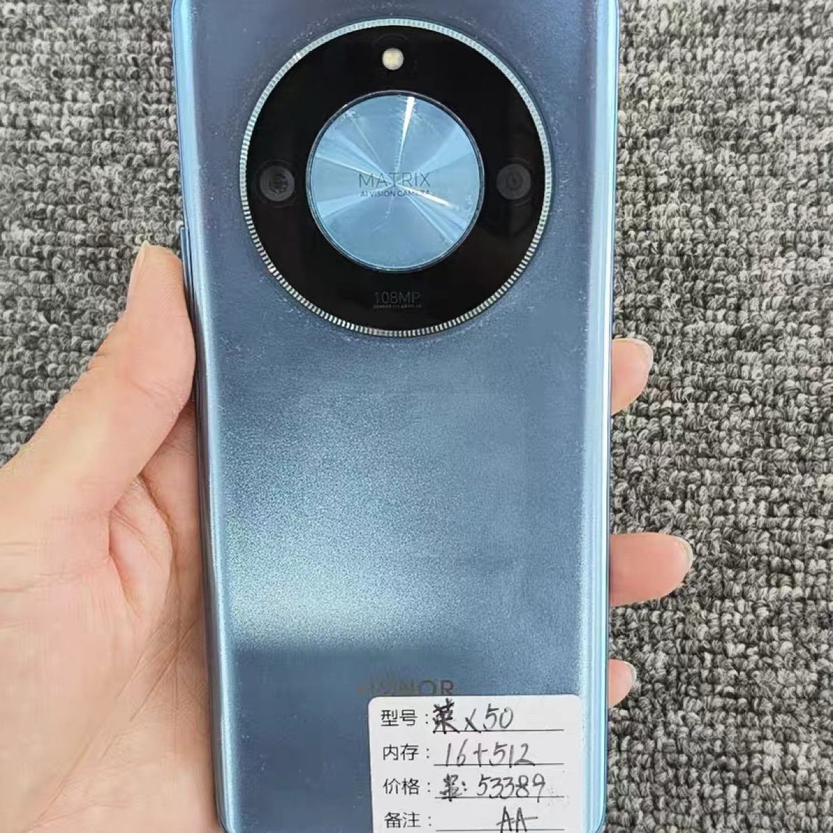 9新 honor/荣耀 荣耀x50 16+52