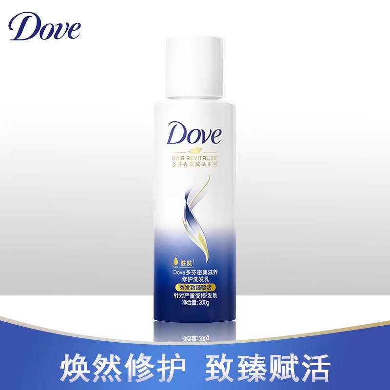 Dove/多芬洗发水200g护发质柔顺大容量丝滑洗发乳【25年10月到期】