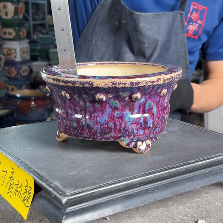 一风堂石湾花盆 内15*8