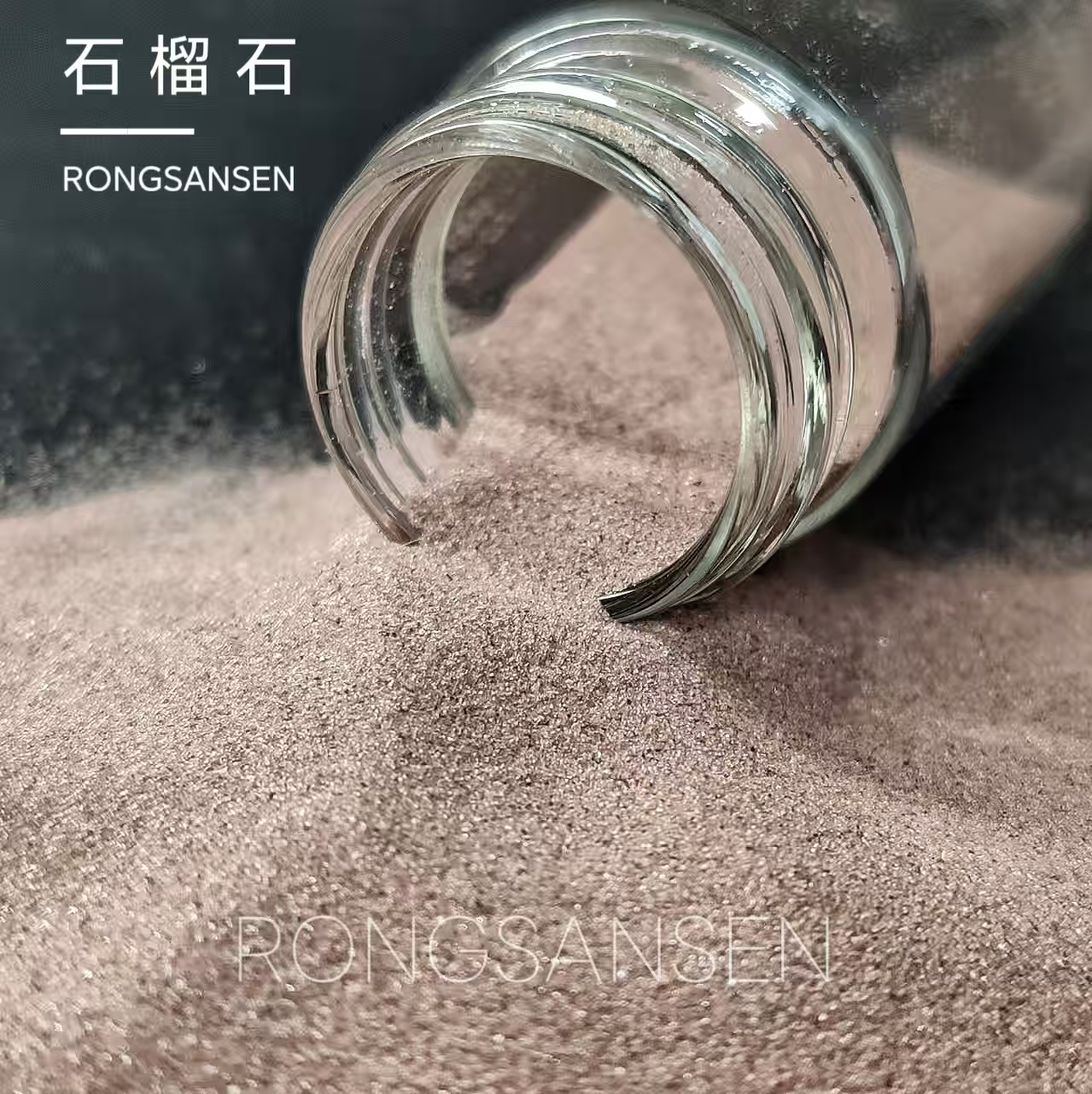 荣三森/石榴石/瓶装粉状岩彩唐卡国画壁画水彩坦培拉天然矿物颜料