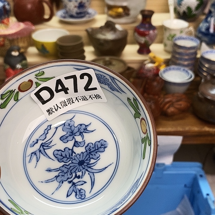 玉***燕瓷片新货来袭全场满28包邮D472