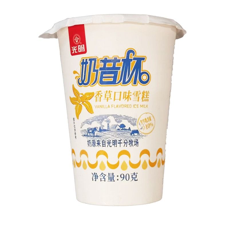 3盒光明奶昔杯香草口味雪糕