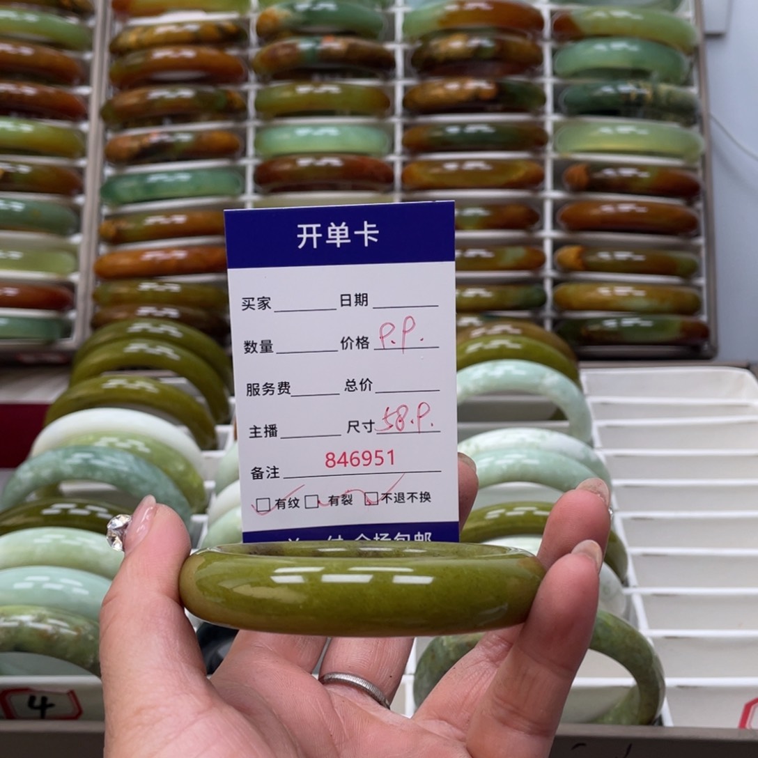 蛇纹石玉手镯未镶嵌?*爱