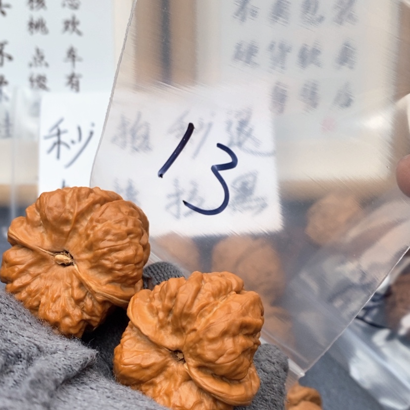 【闪购商品】文玩核桃吊坠35.735573357753573