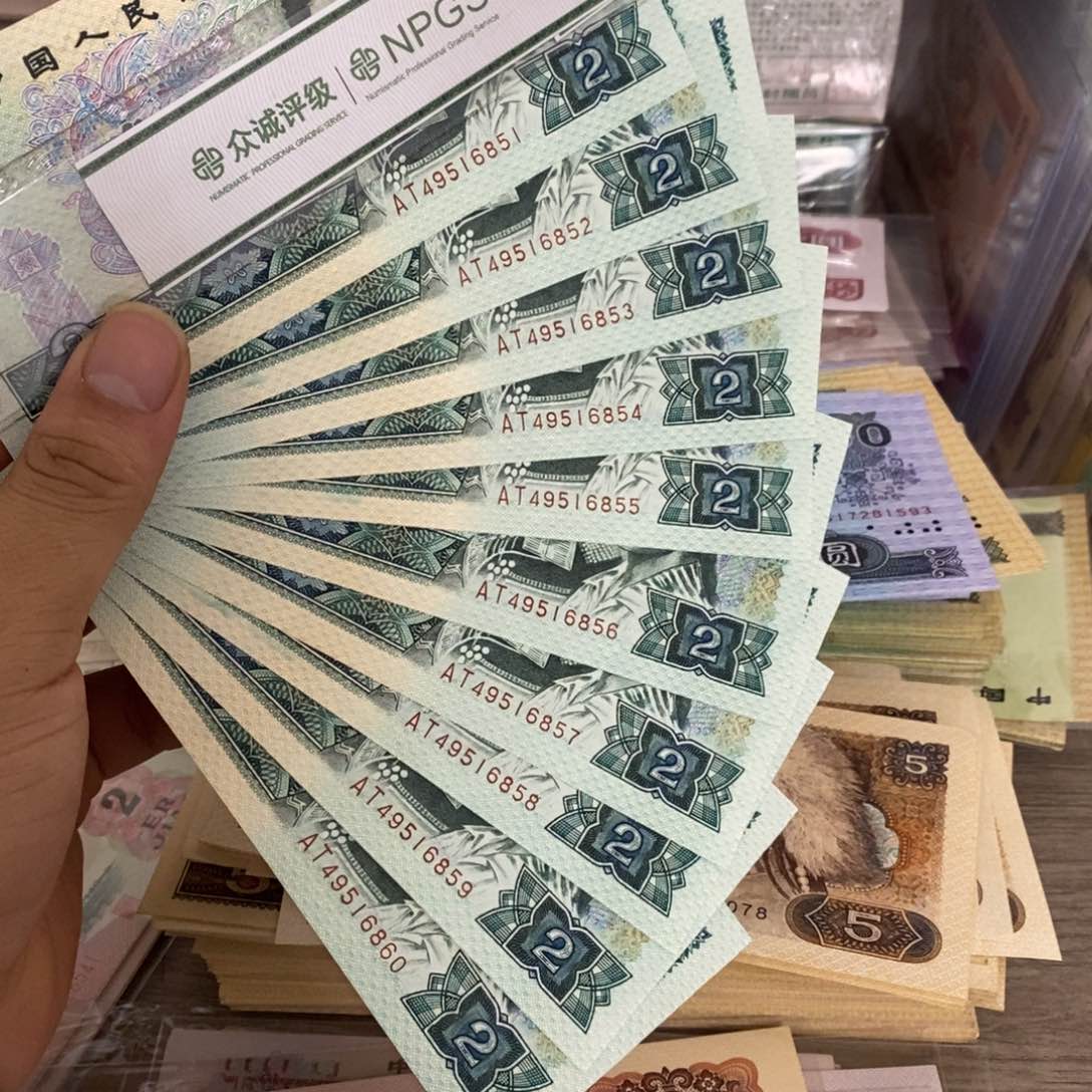 听***~802绝品标十连号，51～60……