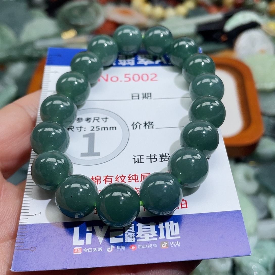 宇***e翡翠未镶嵌挂件5002