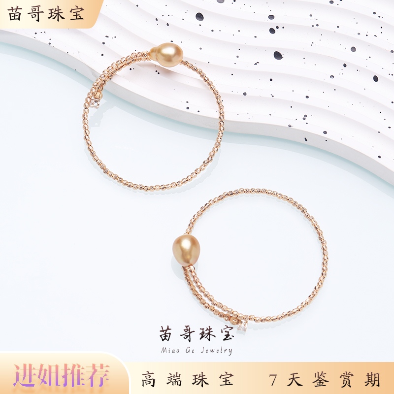 “鎏金绕珠环”海水珍珠金珠单锆手镯10-12mm s925银 多样性发其一