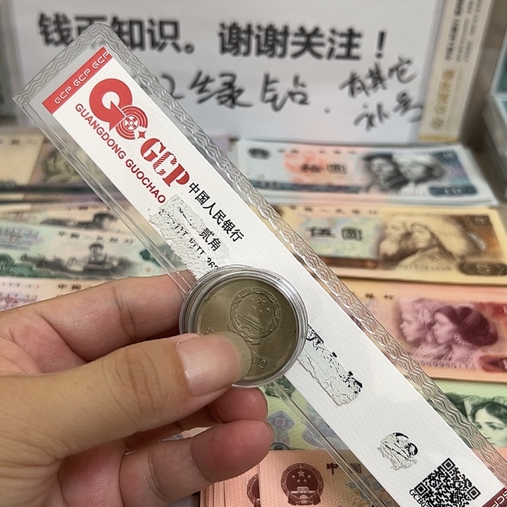 3***91981年，1985年1元各2个共190元包邮