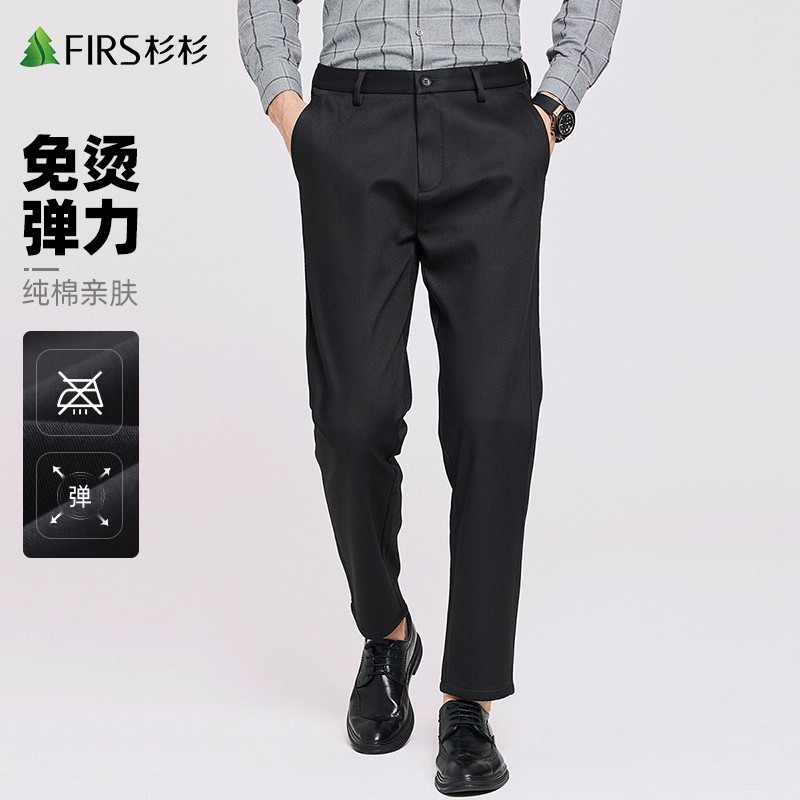 【弹力免烫】杉杉纯棉休闲裤男士2025秋季新款商务高级感西裤长裤子