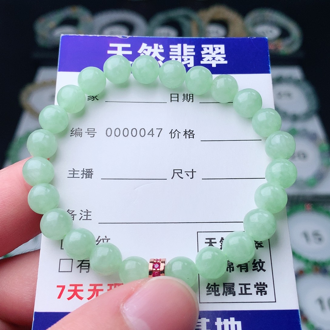 翡翠手串未镶嵌翡翠