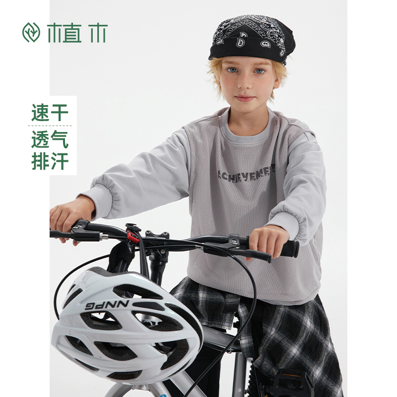 【上新价】植木童装儿童T恤2025秋新中大童假两件速干抗菌男童T恤