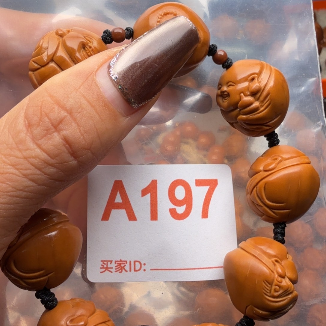 橄榄核手串/手链橄榄核