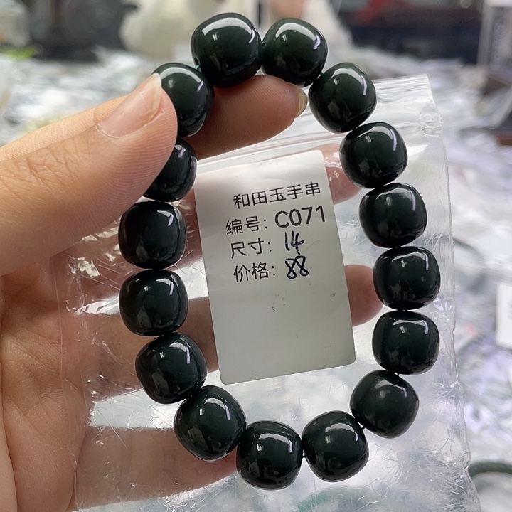 和田玉未镶嵌手串