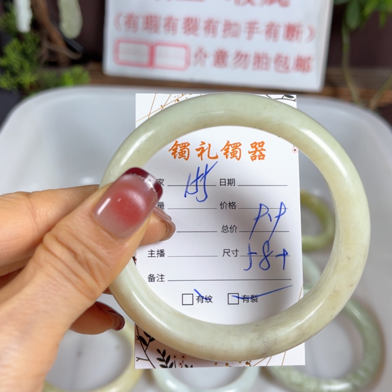 【闪购商品】蛇纹石玉手镯未镶嵌