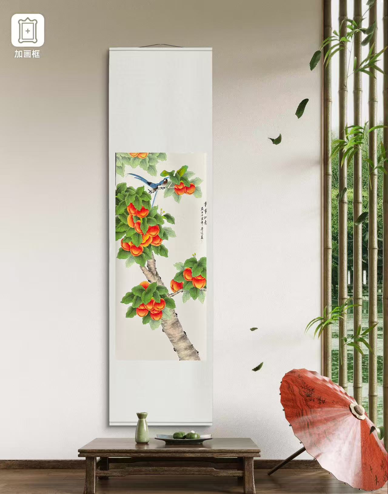 福利【事事如意】新中式客厅玄关挂画30*125